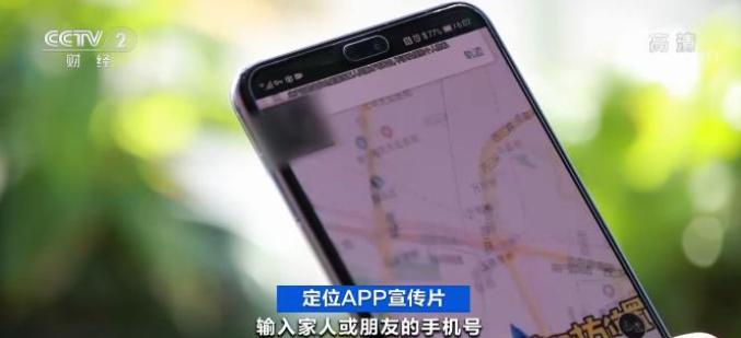 怎么定位手机号码位置不知道是不是手机号码定位软件