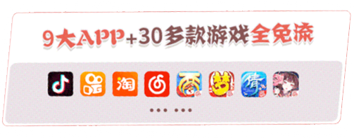 合肥移动 移动:有了5G通行证,从此流量、VIP会员不再愁!